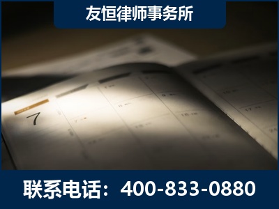 舟山-虚开增值税发票律师