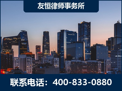 舟山-刑事辩护律师---郑祥律师