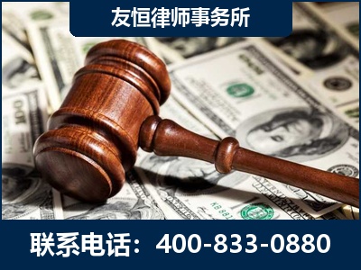 舟山-李某委托型诈骗案