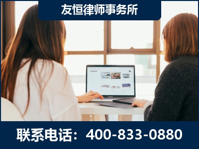 舟山-职务犯罪律师