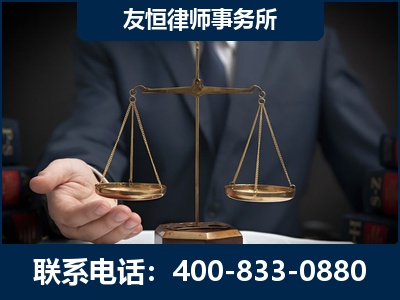 舟山-虚开增值税发票律师----郑祥律师