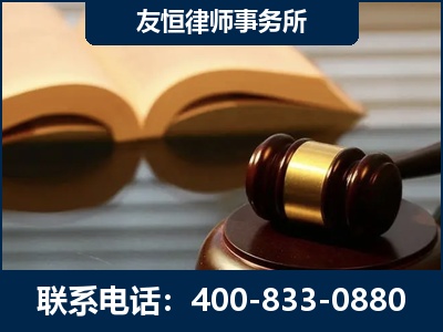 舟山-刑事律师----郑祥律师